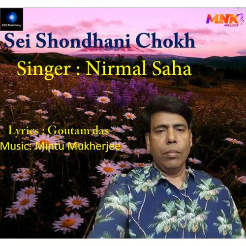 Sei Shondhani Chokh