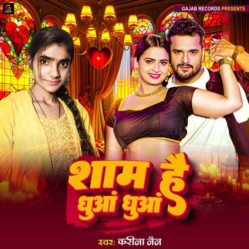 Sham Hai Dhua Dhua