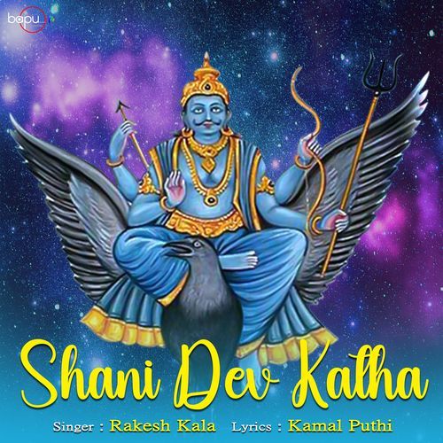 Shani Dev Katha