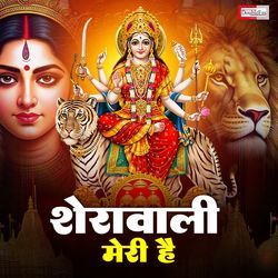 Sheravali Meri Hai
