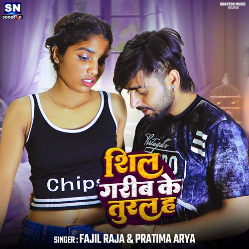 Shil Garib Ke Tural Ha