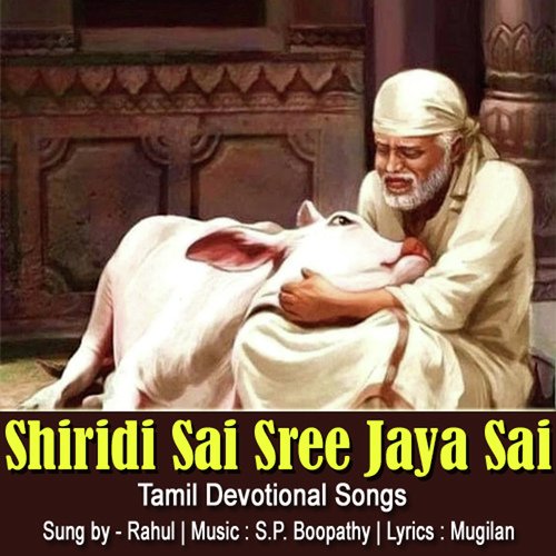 Shiridi Sai Sree Jaya Sai