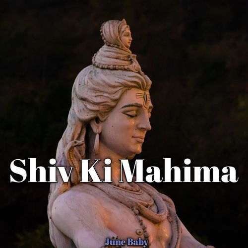 Shiv Ki Mahima