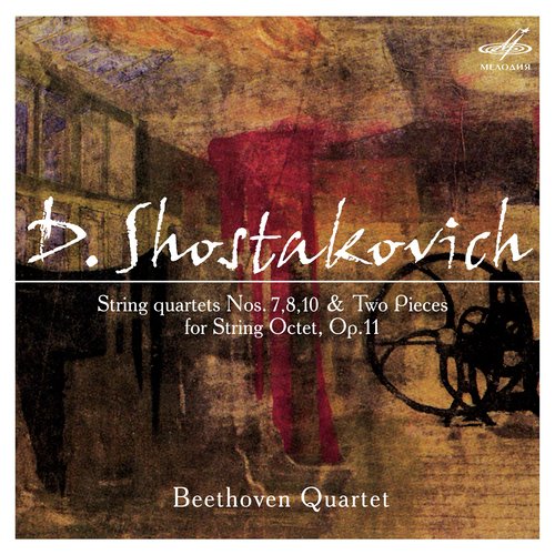 String Quartet No. 10 in A-Flat Major, Op. 118: I. Andante
