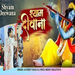 Shyam Deewana