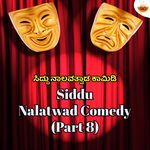 Siddu Nalavatvad Comedy, Pt. 8