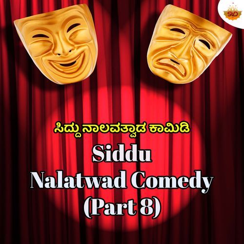 Siddu Nalavatvad Comedy, Pt. 8