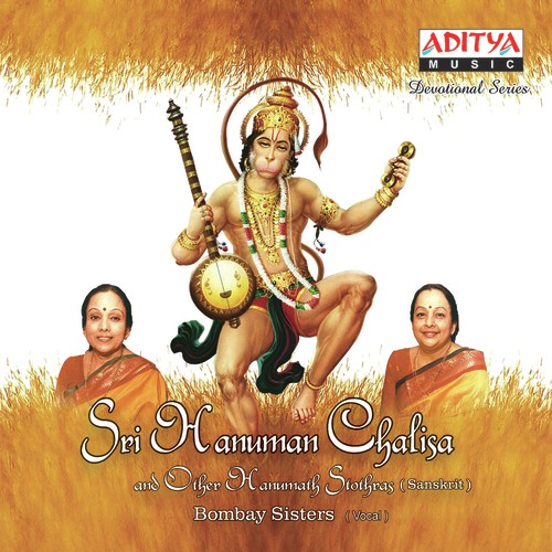 Sri Hanuman Chalisa & Other Hanumath Stothras