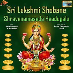 Sri Lakshmi Shobane Shravanamasada Haadugalu