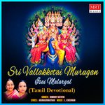 Sri Vallakkotai Murugan Isai Malargal