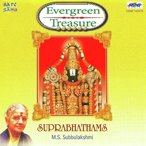 sri venkateswara suprabhatam tamil version lyrics