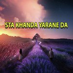 Sta Khanda Yarane Da
