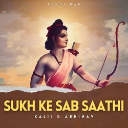 Sukh Ke Sab Saathi-OxgSdDAEVEM