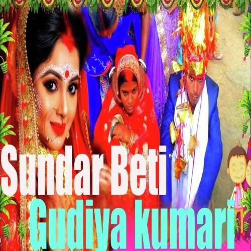 Sundar Beti