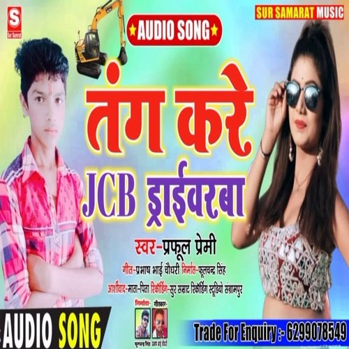 Tang kare JCB ke driverwa