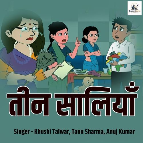 Teen Saaliyaan