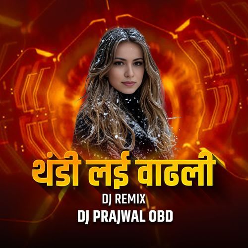 Thandi Lay Vadhali(Dj Prajwal Obd)