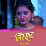 Tirsaat Teaser Theme