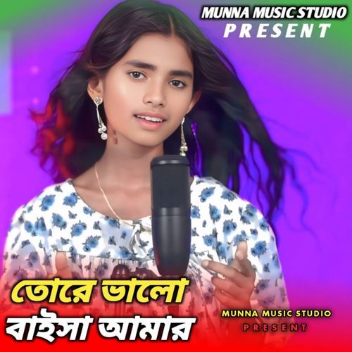Tore Bhalo Baisa Amar