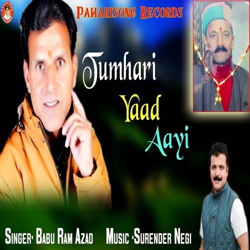 Tumhari Yaad Aayi