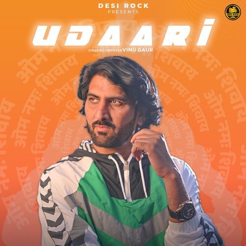 Udaari