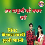 Un Babuji Ko Naman Karen