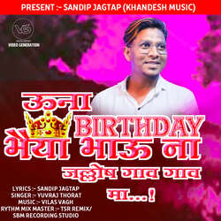 Una Birthday Bhaiya Bhau Na Jallosh Gav Gav Ma-PlpYZBJiYFk