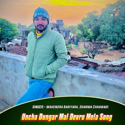 Uncha Dungar Mal Devro Mela Song