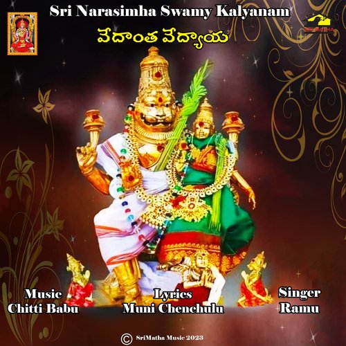 VEDANTHA VEDYAYA