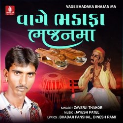 Vage Bhadaka Bhajan Ma by Zaverji Thakor