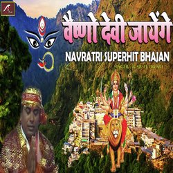 Vaishno Devi Jayenge (Bhakti Geet)-FlAyXBFacH0