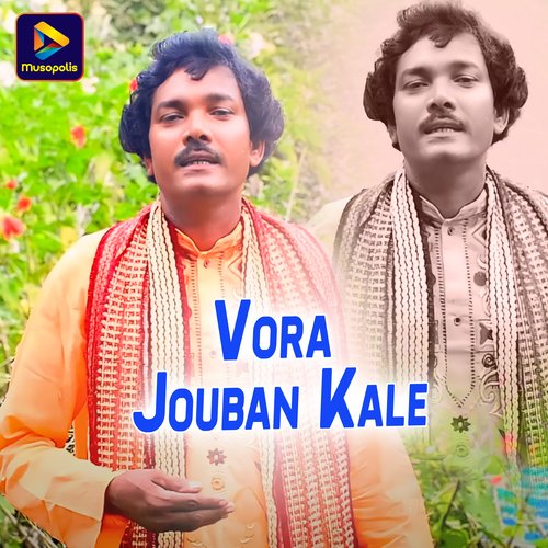 Vora Jouban Kale