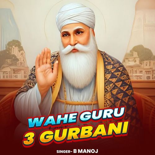Wahe Guru 3 Gurbani