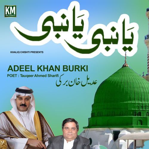 Ya Nabi Ya Nabi