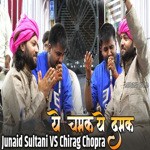 Ye Chamak Ye Damak