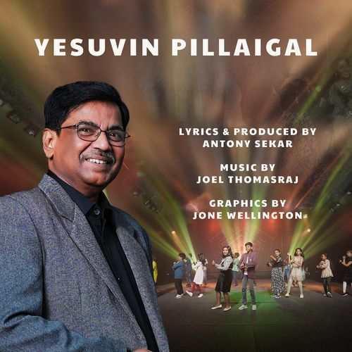 Yesuvin Pillaigal