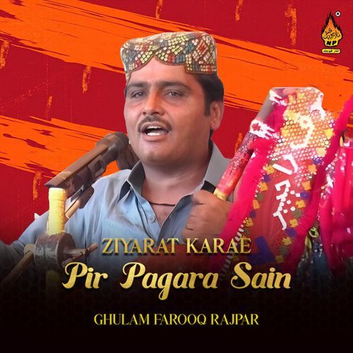 Ziyarat Karae Pir Pagara Sain