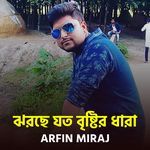 jhorche joto bristy dhara