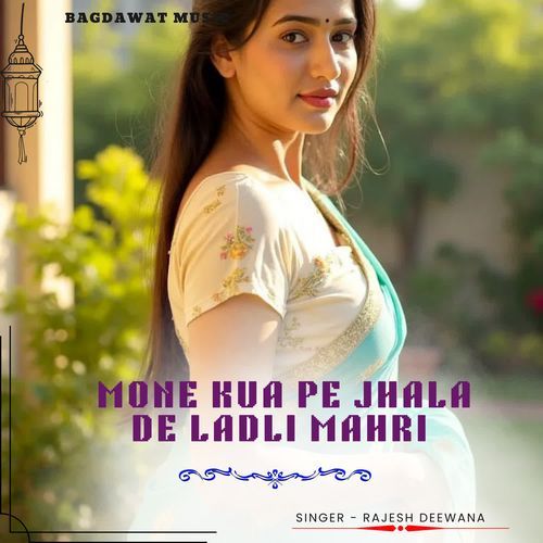 mone kua pe jhala de ladli mahri