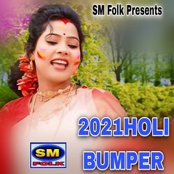 2021HOLI BUMPER-IDATBEdZU2k