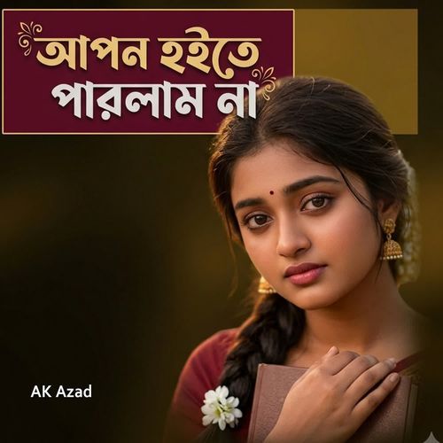 APON HOITE PARLAMNA