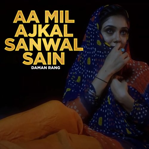 Aa Mil Ajkal Sanwal Sain