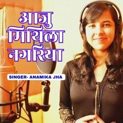 Aaju Mithila Nagariya-Gx4oA0dZcx4