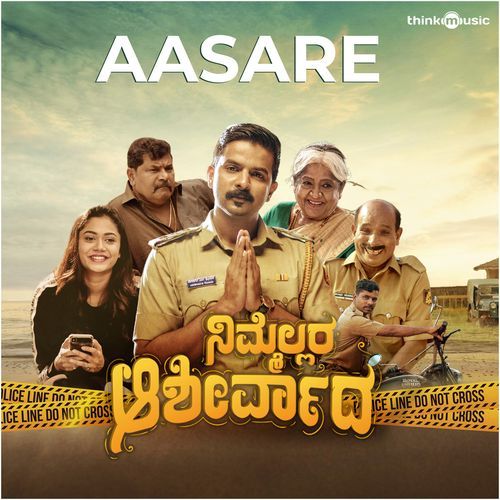 Aasare (From "Nimmellara Aashirvada ")