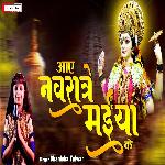 Aaye Navratre Maiya Ke (Hindi)
