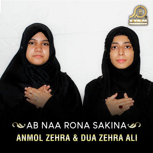 Ab Naa Rona Sakina - Single