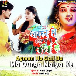 Agman Ho Gail Ba Ma Durga Maiya Ke-QjoiUBBodkI