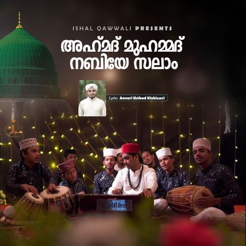 Ahmad Muhammed  Nabiye Salam