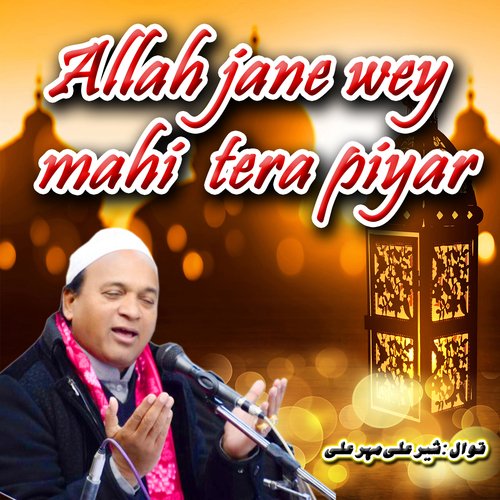 Allah Jane Wey Mahi Tera Piyar