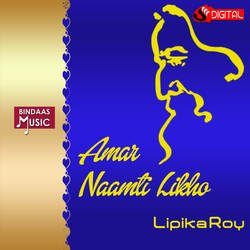 Amar Naamti Likho-NQ0BXyR5A1g